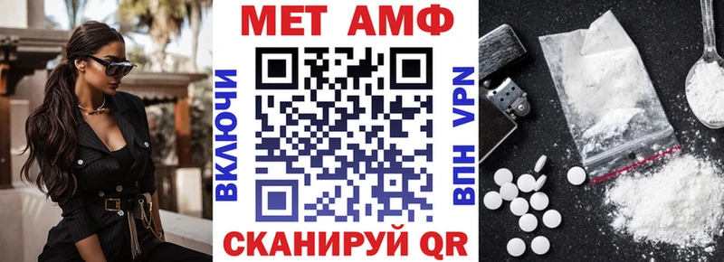 Amphetamine Premium закладки дарк нет Telegram Волгореченск