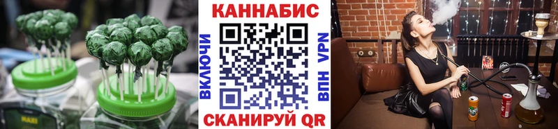 Canna-Cookies конопля  Волгореченск 