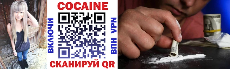 как найти наркотики ОМГ ОМГ как зайти Cocaine Колумбийский Волгореченск