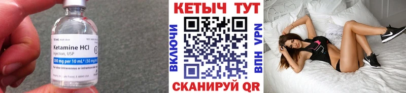 блэк спрут зеркало  Волгореченск  КЕТАМИН ketamine 