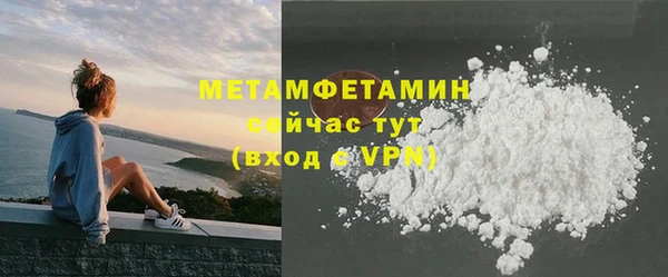 мет Волосово