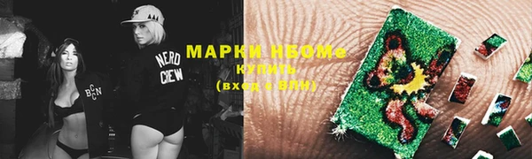 каннабис Волоколамск