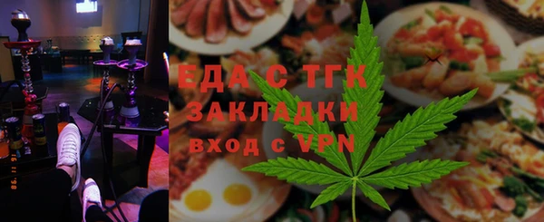 тгк Володарск