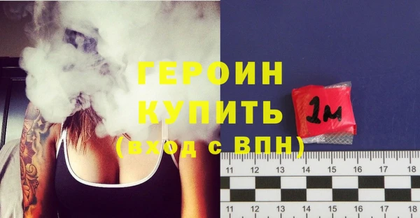 каннабис Бородино