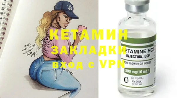 мяу мяу мука Сосновоборск