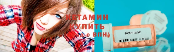 каннабис Волоколамск