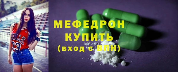 мет Волосово