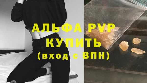 мет Волосово