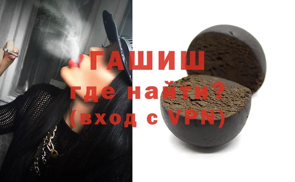 каннабис Волоколамск