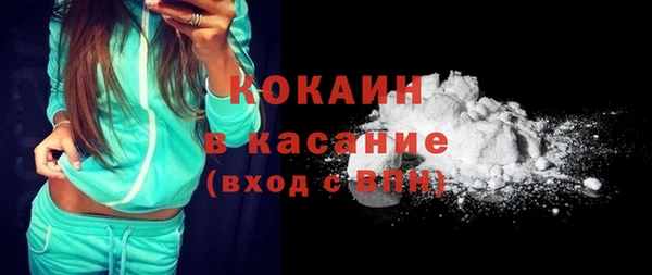 каннабис Волоколамск