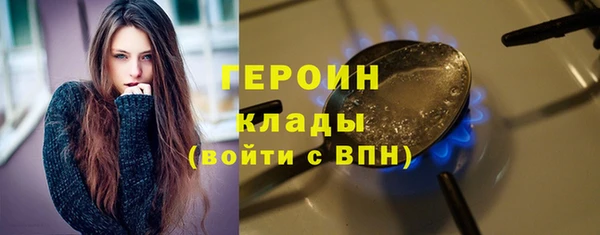 тгк Володарск