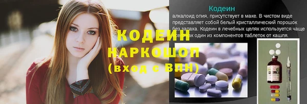 каннабис Волоколамск