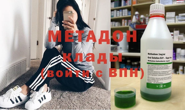 метамфетамин Сосновый Бор
