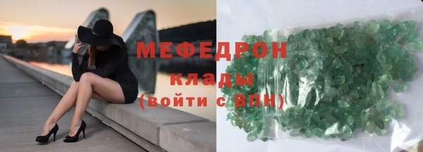 мет Волосово