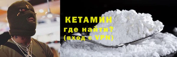 меф Бугульма