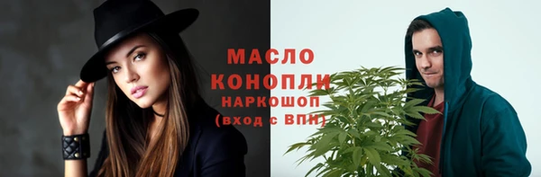 мет Волосово