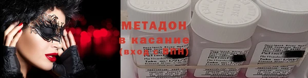 тгк Володарск