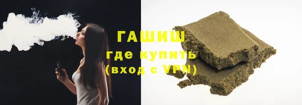 меф Бугульма