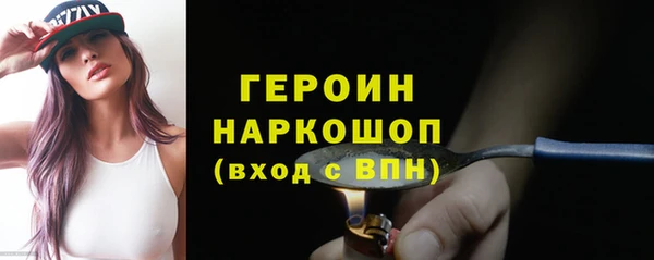 не бодяженный Бронницы