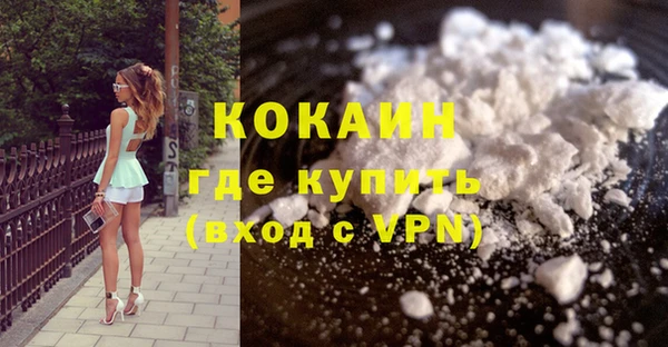 меф Бугульма