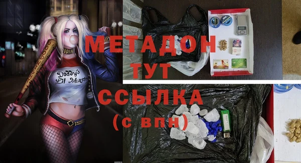 не бодяженный Бронницы