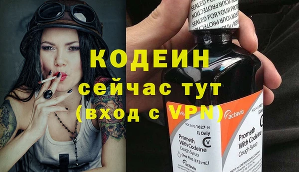 тгк Володарск