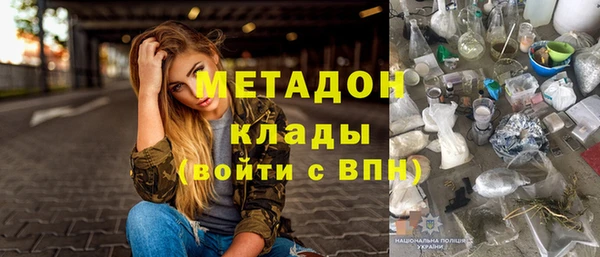 каннабис Бородино