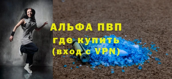 каннабис Волоколамск