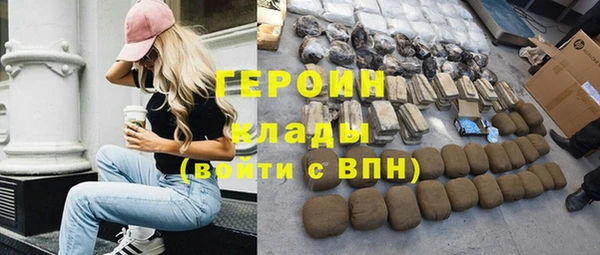 не бодяженный Бронницы