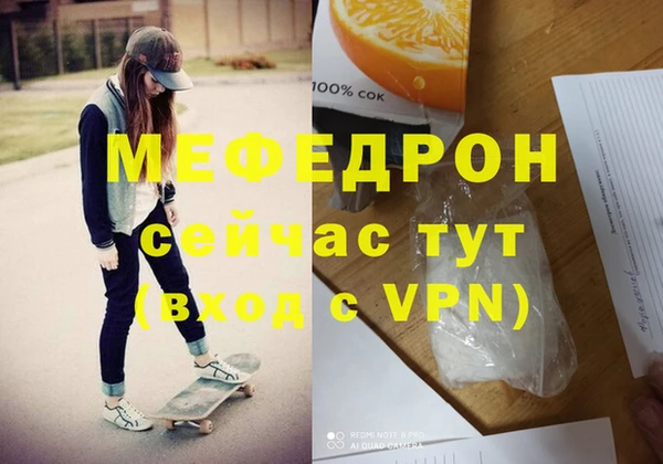 тгк Володарск