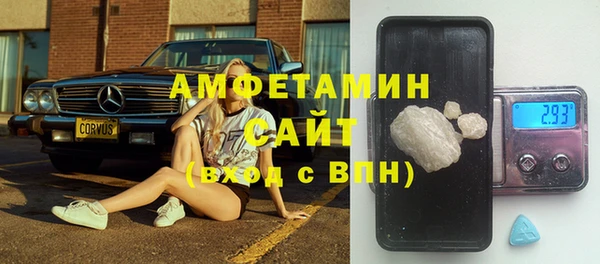 каннабис Волоколамск