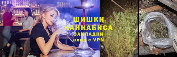 каннабис Волоколамск
