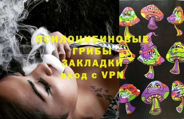 меф Бугульма