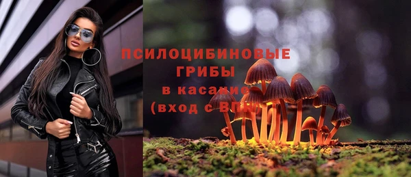 мет Волосово