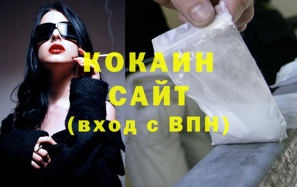 каннабис Волоколамск