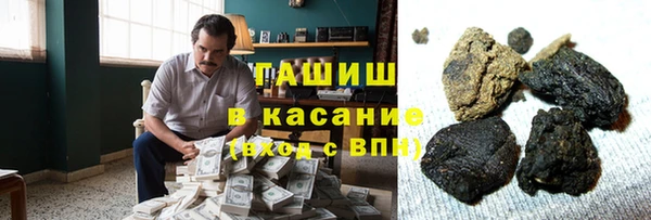 тгк Володарск