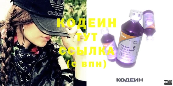 каннабис Волоколамск