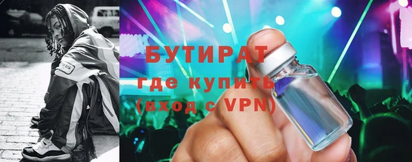 мет Волосово