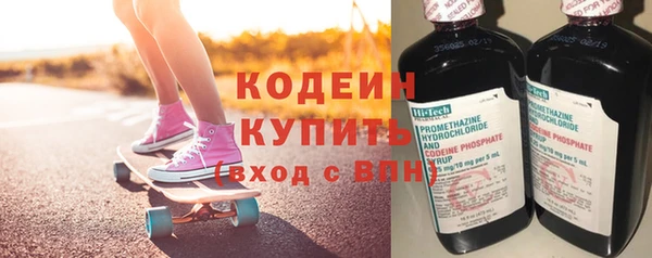 мет Волосово