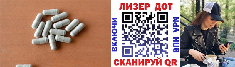 Лсд 25 экстази ecstasy  MEGA как войти  Волгореченск 