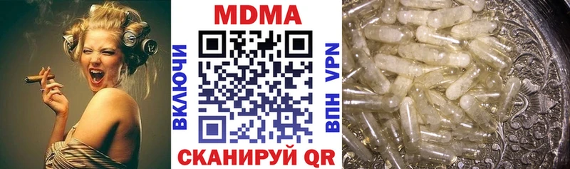 гидра ссылки  shop состав  МДМА кристаллы  Волгореченск 
