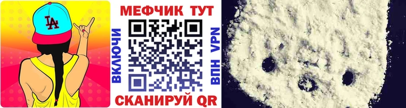 МЕФ  Волгореченск