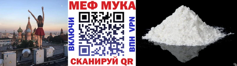 маркетплейс как зайти  Волгореченск  Мефедрон мяу мяу 