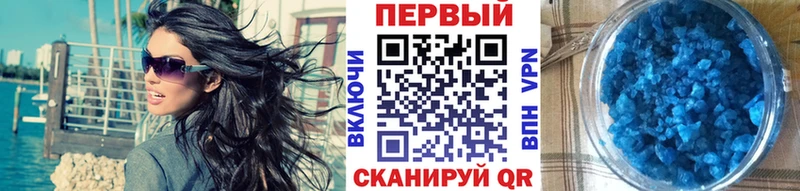 Метамфетамин винт  наркотики  Волгореченск 