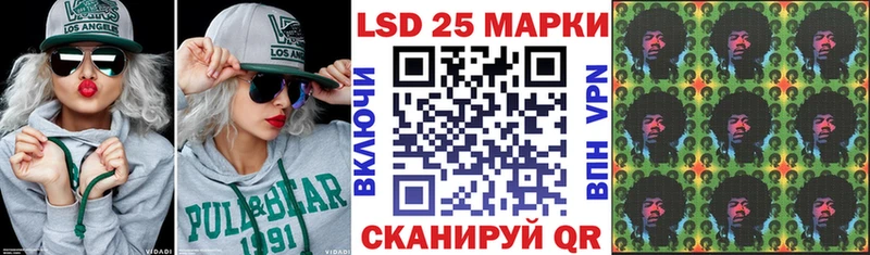 Марки 25I-NBOMe 1,5мг купить наркотик Волгореченск